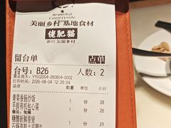 -佬肥猫(国华广场店)