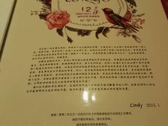 -花舍·新派粤菜·西餐·下午茶(亚运村·鸟巢店)