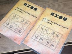 -Xcape异时刻密室逃脱魔法互动(瑞虹天地太阳宫店)