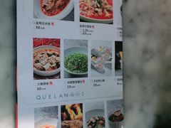 -雀蓝川菜(奥体广场店)