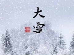-裕和堂中医推拿艾灸(太古汇臻品店)