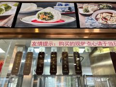 -功德林(南京西路店)