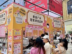 -梦之岛百货(水晶城店)