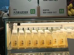 -宝珠奶酪(北京国瑞城购物中心店)
