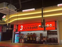 -师烤·豆花烤鱼(广州荔湾扬韬广场店)