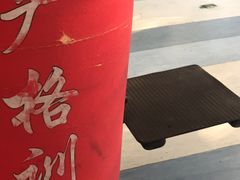 -沈坚强游泳俱乐部(长征分部)