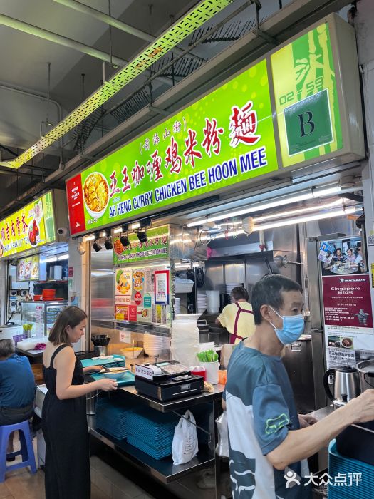 亚王咖喱鸡米粉面图片