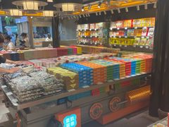 -乾芝斋·苏式糕点·碧螺春茶酥(平江路店)