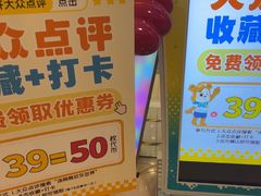 -汤姆熊欢乐世界(滨江店)