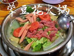 -陈记泸州酸菜豆花火锅(建设路店)