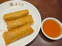 -老半斋(福州路店)