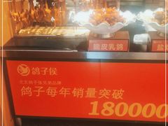 -鸽子侯·家宴·平价海鲜(市图书馆店)