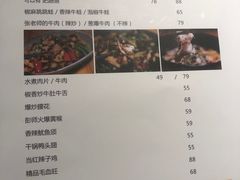 -十三式重庆江湖菜(金茂览秀城店)