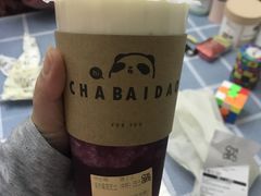 -茶百道(太平门直街店)