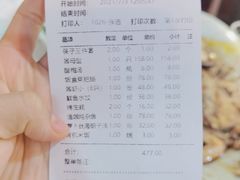 -渔娘渔家丹东海鲜(东直门店)