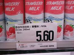 -嗨特购HitGoo(西站食宝街店)