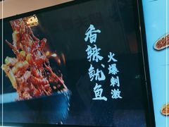 -吉品合酥脆烤饼(太平洋森活天地店)