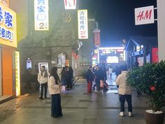 -东西巷