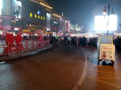 -鼓楼夜市