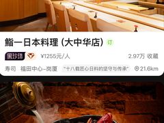 -福田卓悦INTOWN购物中心