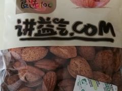-华润万家便利超市(五爱家园店)