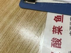-黑皮酸菜鱼(绣花巷店)