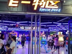 -巴克创奇梦工厂