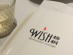 -梧桐Plus·创意京·川料理(万象城店)