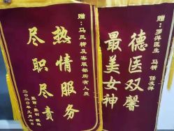 -济南艾玛妇产医院