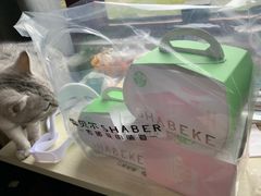 -雪贝尔Shaber面包花园(民德路店)