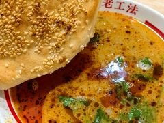 -三中高皇羊肉馆