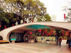 -云溪植物园