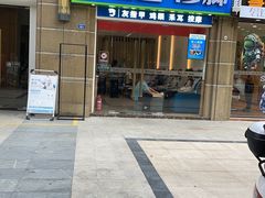 -优足匠·修脚.采耳.按摩(双成店)