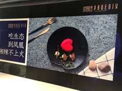 -凤凰湘语·湘粤鲜融(浦东旗舰店)