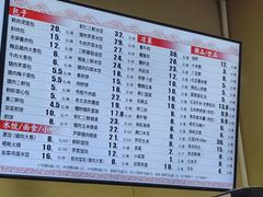 -庆丰包子铺(西单店)