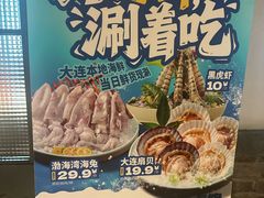 -手选潮汕鲜牛肉火锅(二七广场店)