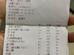 -五姊妹海鲜(火车站店)