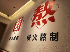 -潮人潮品隆江猪脚饭(城壹汇·流花店)