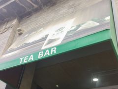 -吴裕泰茶庄(前门大街店)