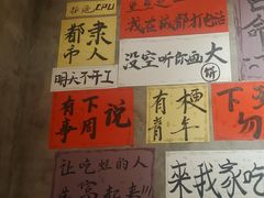 -佬缸炮江湖川菜(玉林店)
