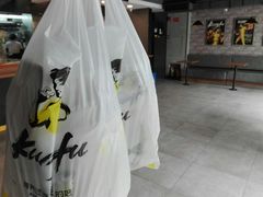 -真功夫(棠下店)