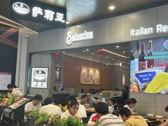 -萨莉亚意式餐厅(新塘永旺梦乐城店)