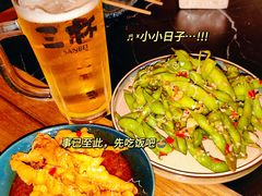 -三杯赤運·中式小酒馆(所城里店)