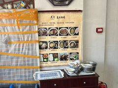 -东吴面馆(好运街店)