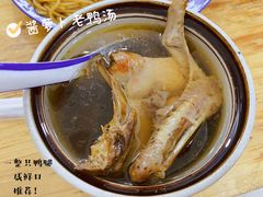 -徐军老汤店