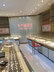 -东方福珠宝( 青岛店)