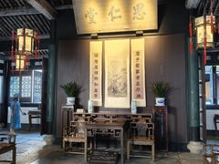 -绍兴鲁迅故里·沈园景区