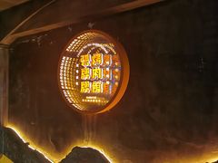 -张牌牌·东北烤肉小吃市集(金楠天街店)