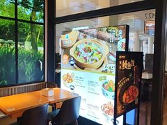 -谷田稻香(佛罗伦萨店)