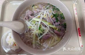 Fresh Beef Noodles